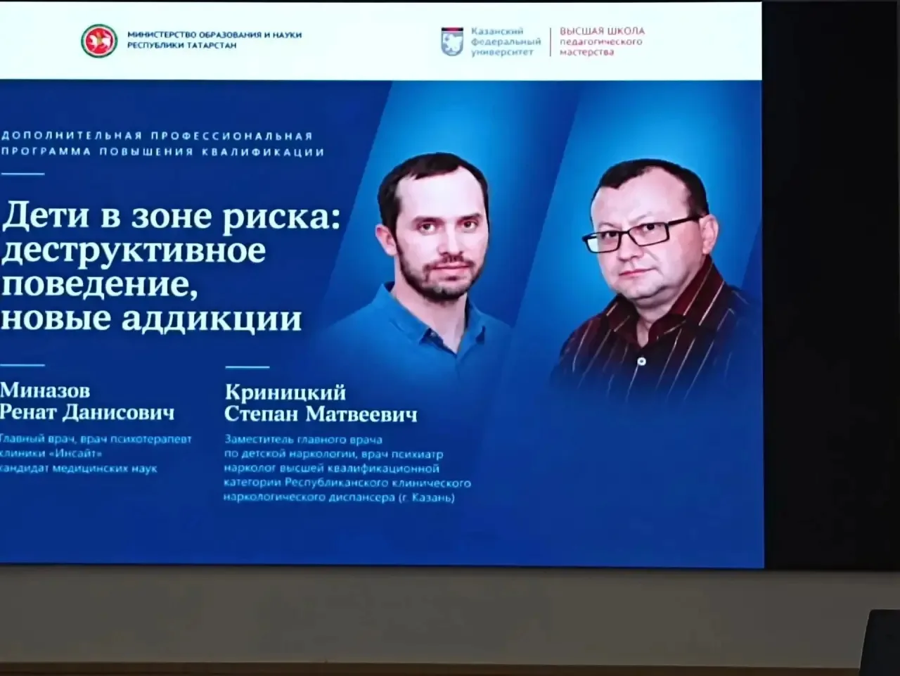 📢 Повышаем квалификацию: педагоги нашей школы прошли обучение в НХТИ!