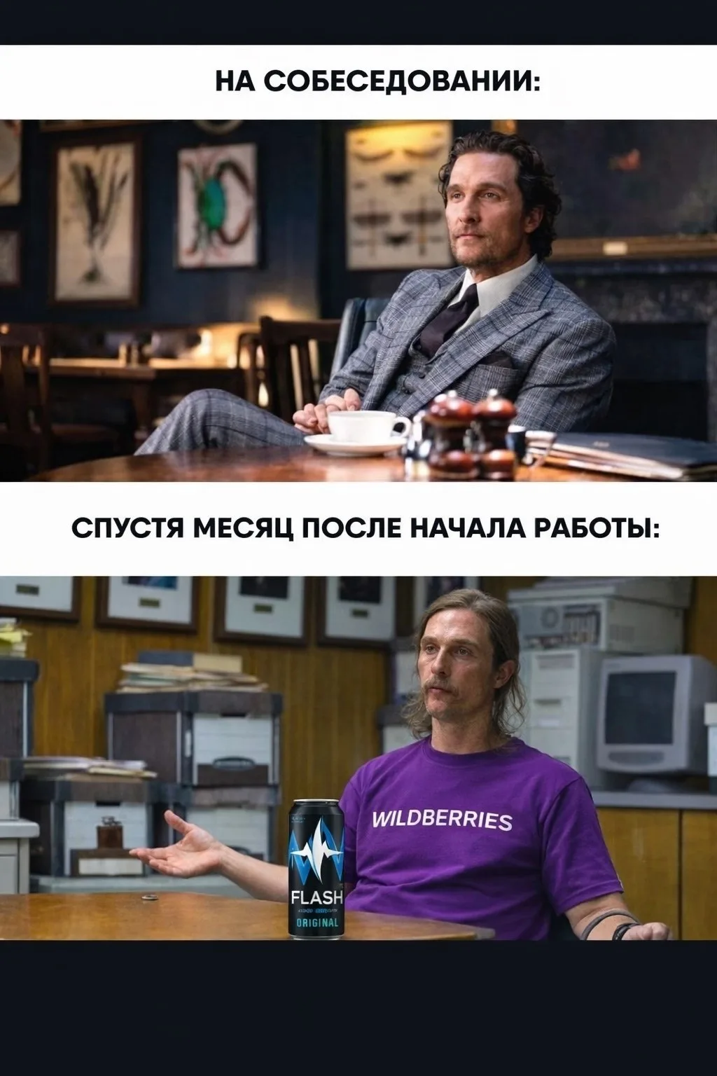Подпишись👇 @channel_sotrudnikiwb