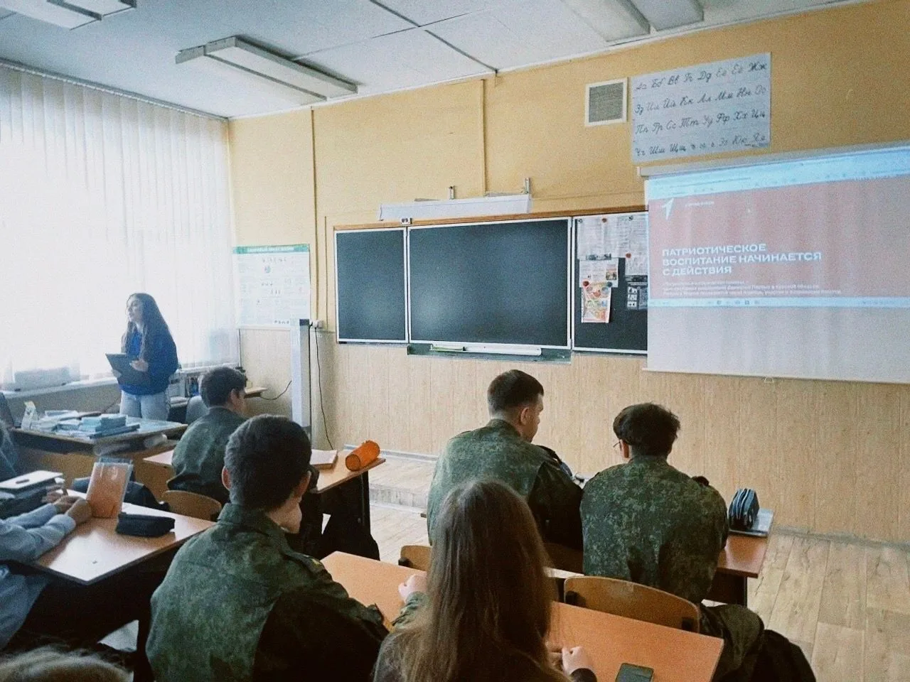 В школе № 43 им. Г.К. Жукова состоялся урок по военно‑профессиональной ориентации