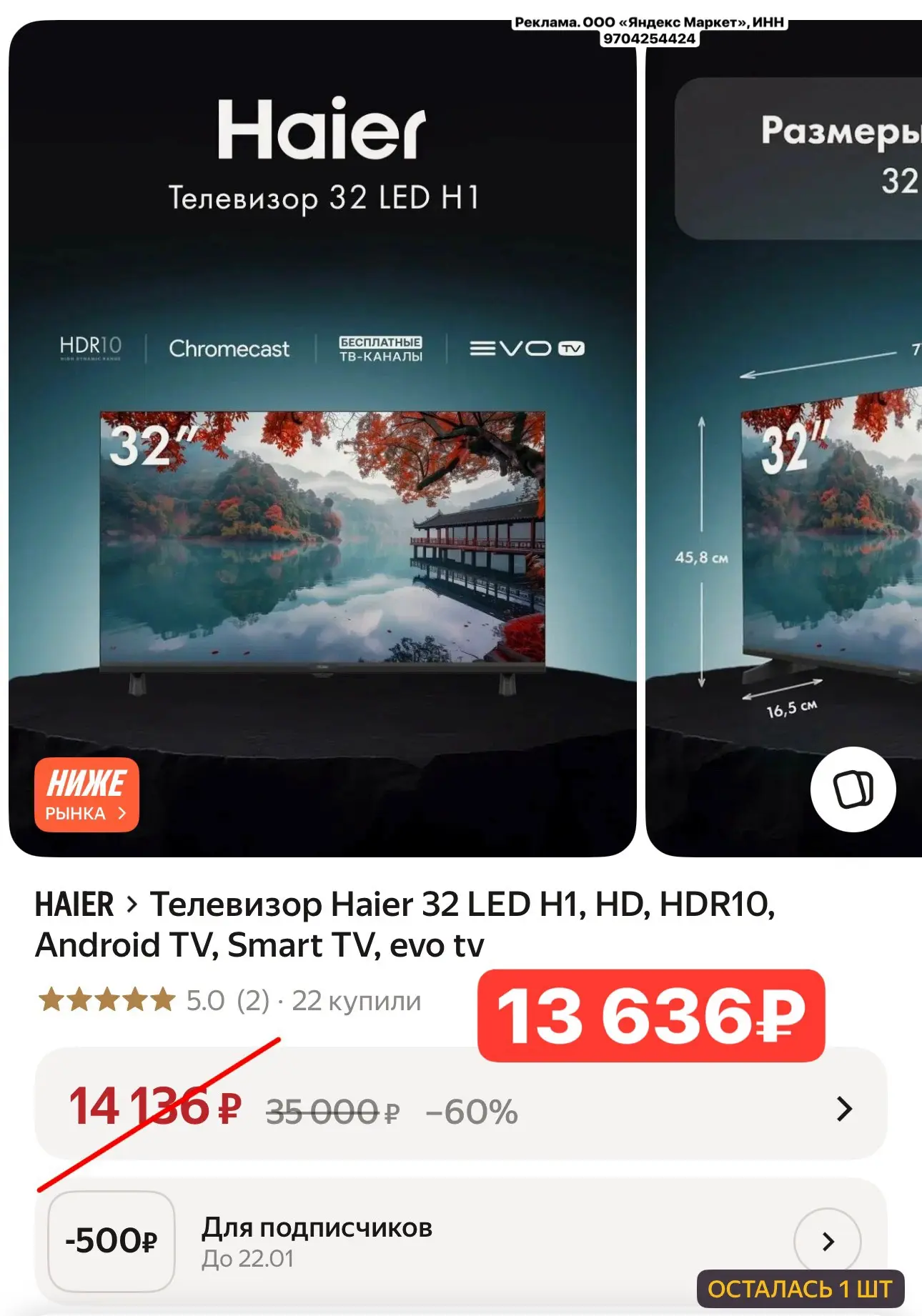 КТО УСПЕЕТ -заберет‼️