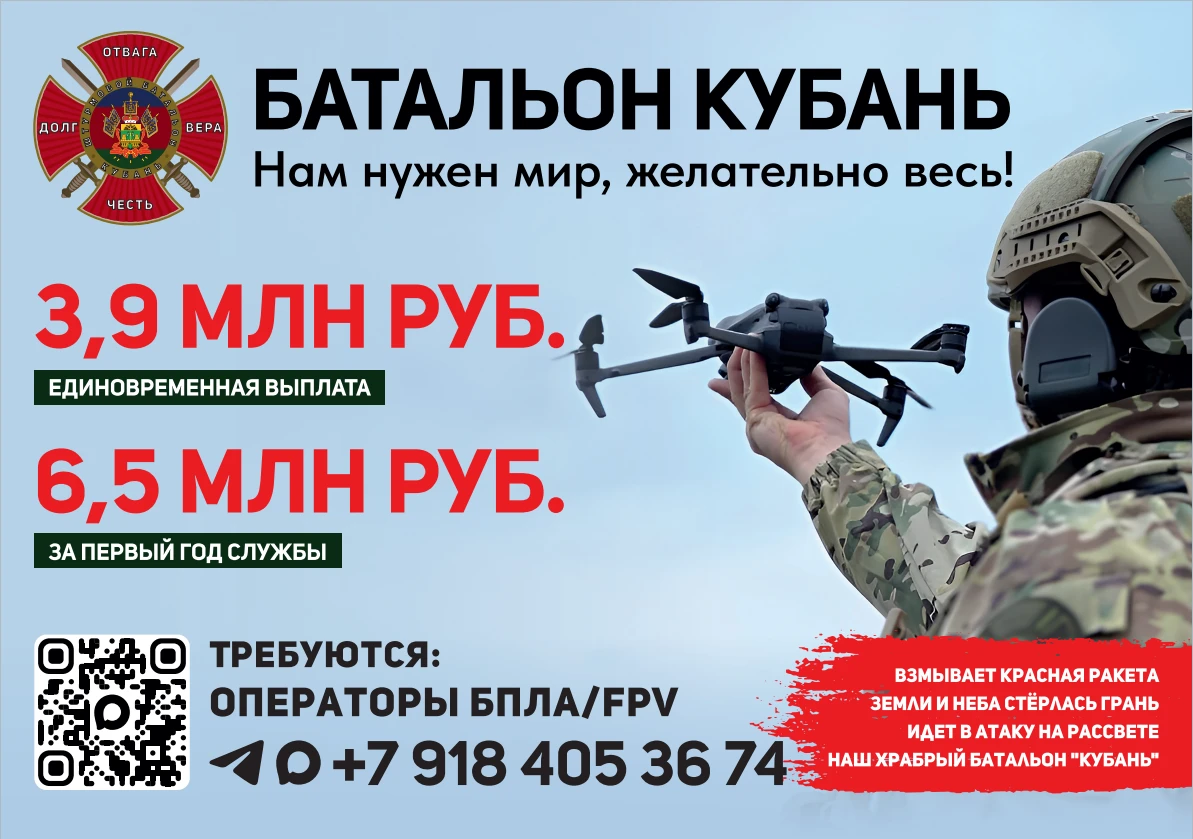 ВНИМАНИЕ!!!
