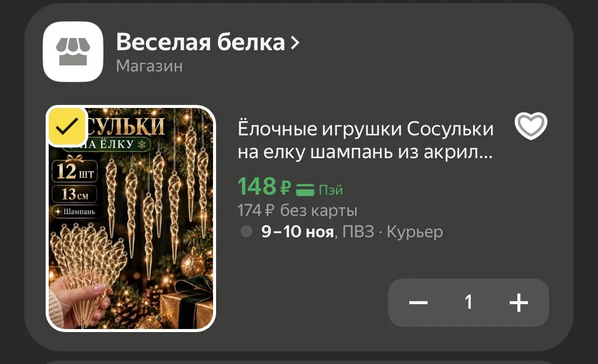 https://market.yandex.ru/cc/BK3dnE