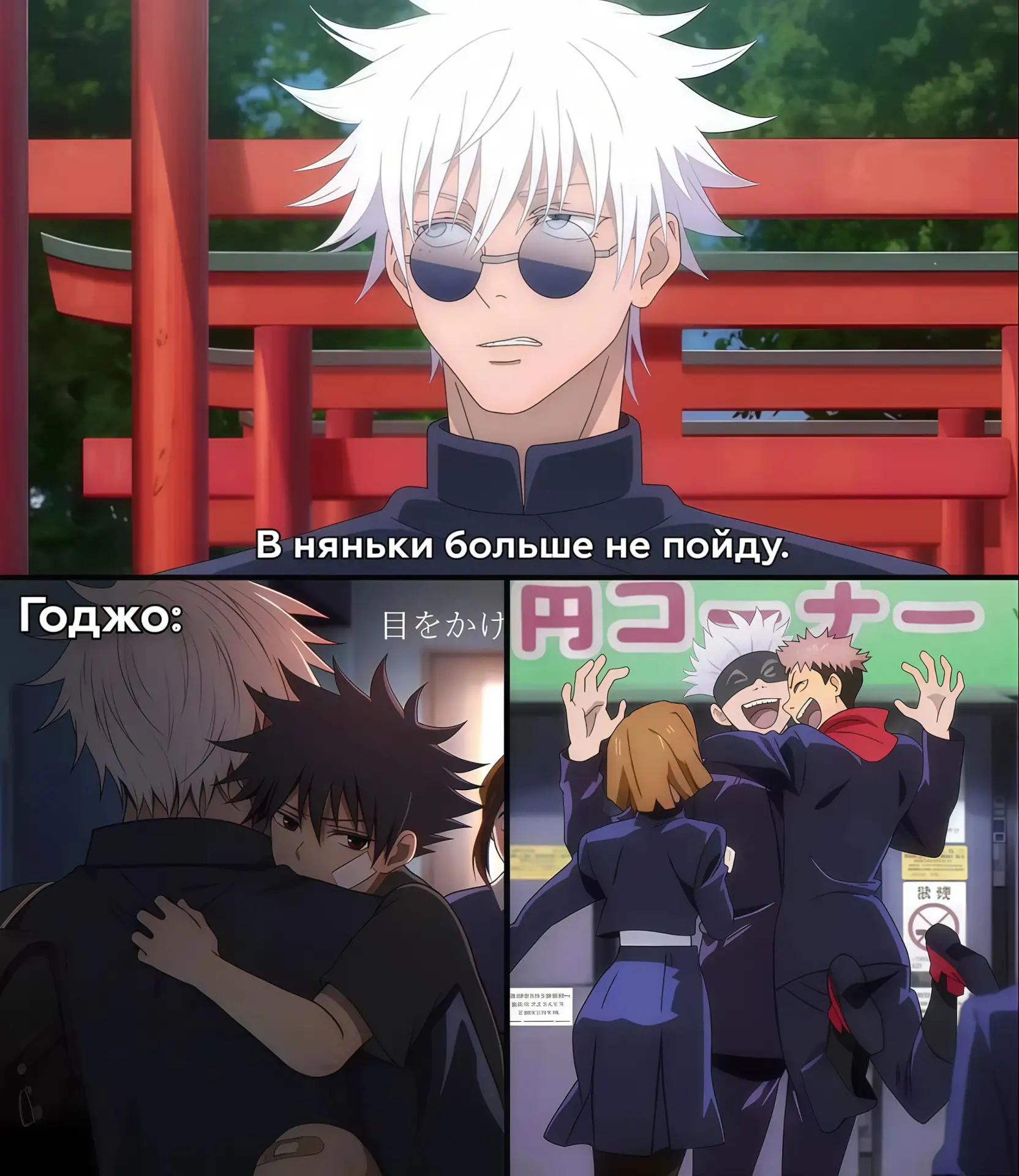 #мем #аниме