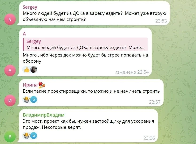 🏗 Изъятие 85 участков ради моста «Зарека — ДОК»: история бесконечных переносов и новые...