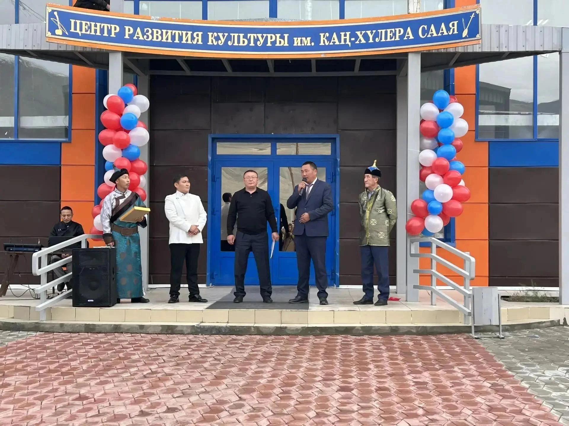 🌟5 октября 2026 года в селе Мугур-Аксы состоялось торжественное мероприятие, присвоени...