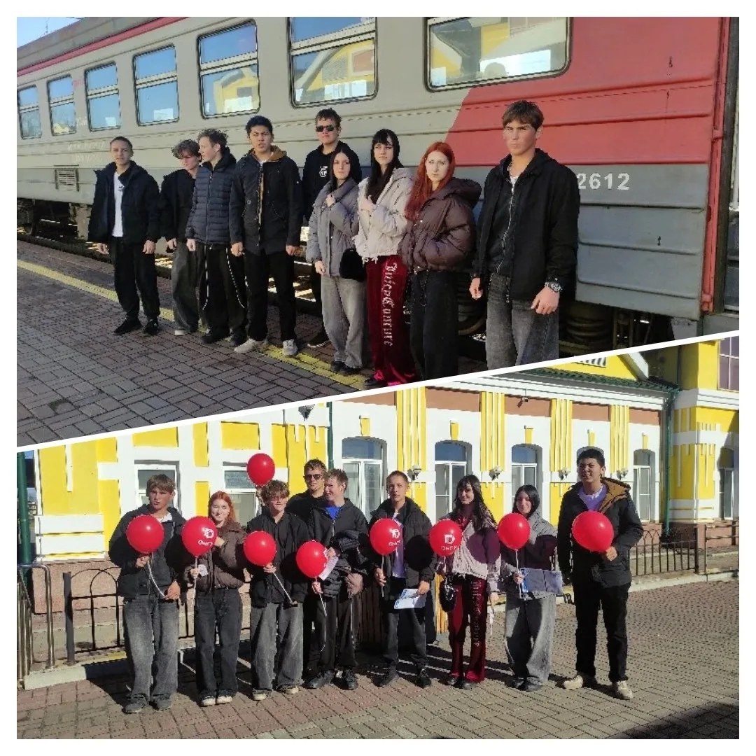 🚉Живой маршрут по профессиям