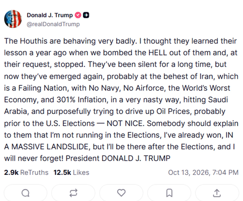 Трамп заявил, что хуситы ведут себя «очень плохо», а также обвинил их в нанесении ударо...