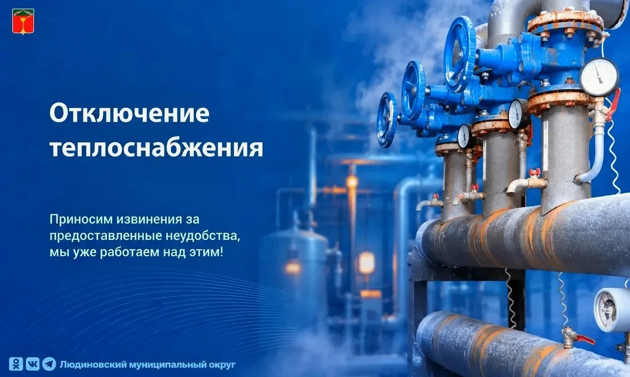 ‼️ Внимание!