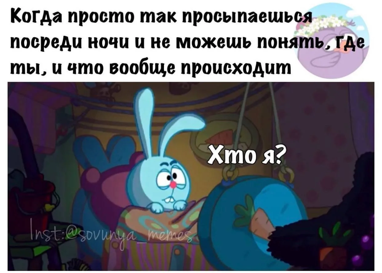 Где я?
