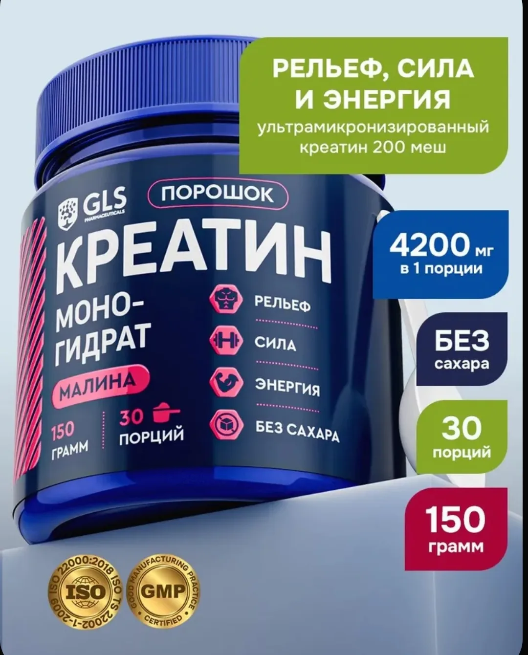 Тренировки есть, а прогресса нет?