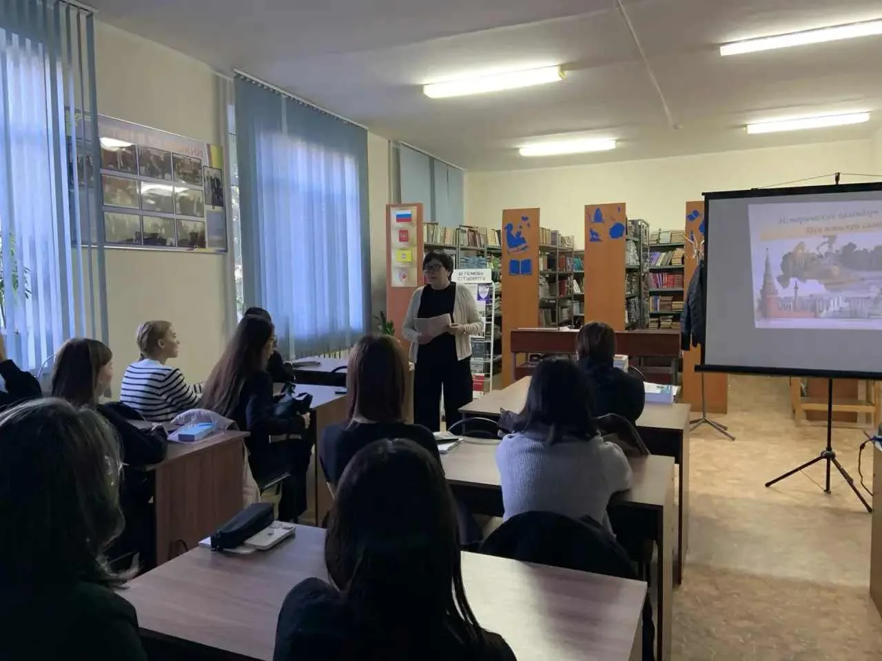 📚 Совместный урок 🏛️✨