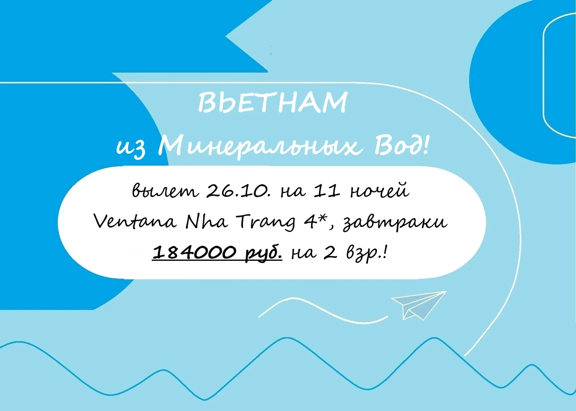 🌴МАЛЬДИВЫ с вылетом из Москвы 10 октября на 6 ночей + 1 ночь в пути, отель Ahola Thodd...