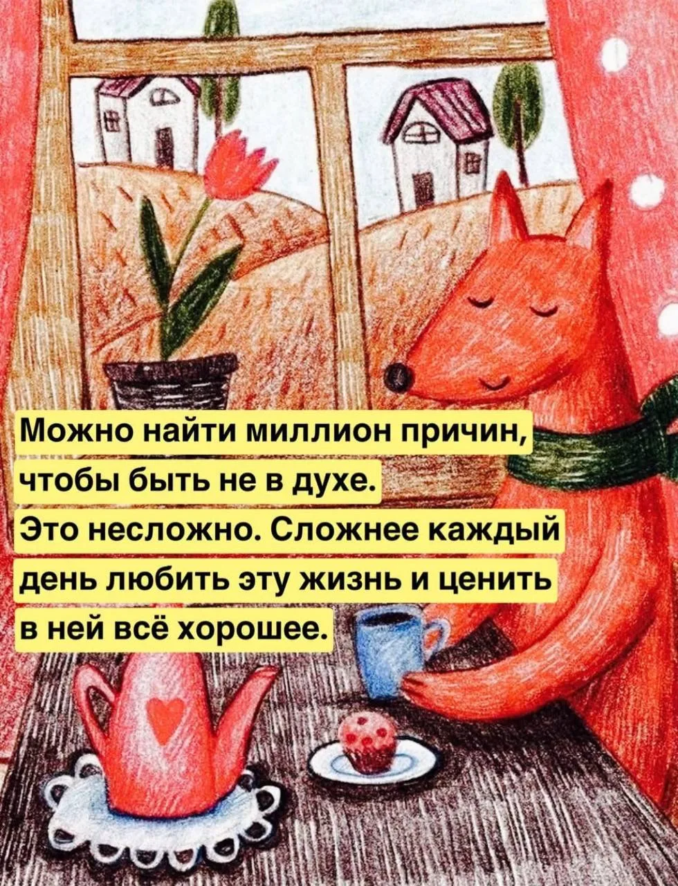 Вам открытка 💙