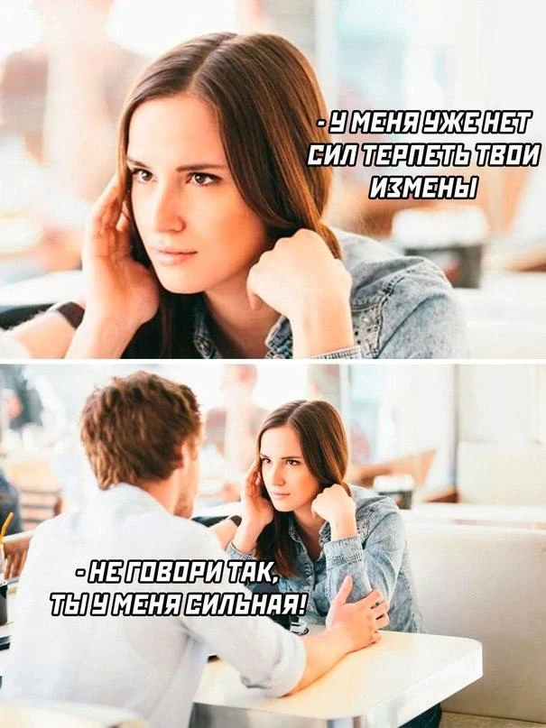 ОСУЖДАЕМ🙄
