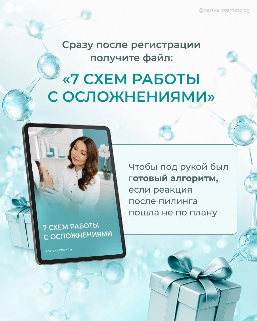 Проверьте себя за минуту ⏱️