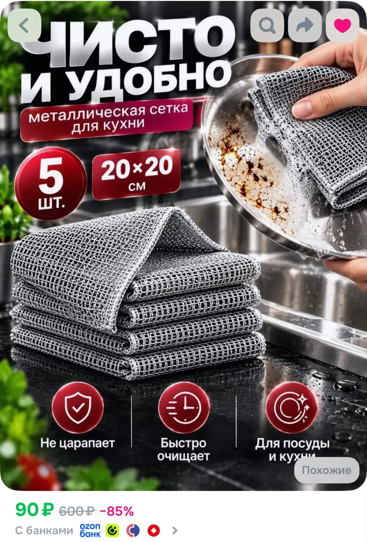 https://ozon.ru/p/o1854788
