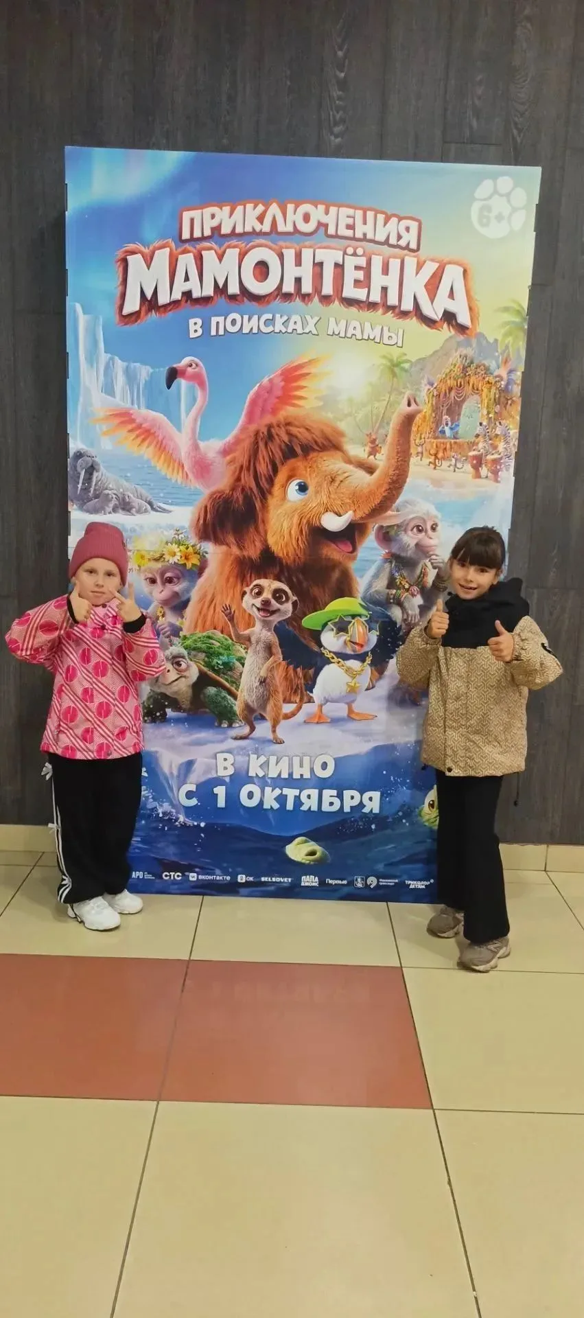В дни школьных каникул ученица 2е класса МОУ-СОШ "Содружество" городского округа Клин П...