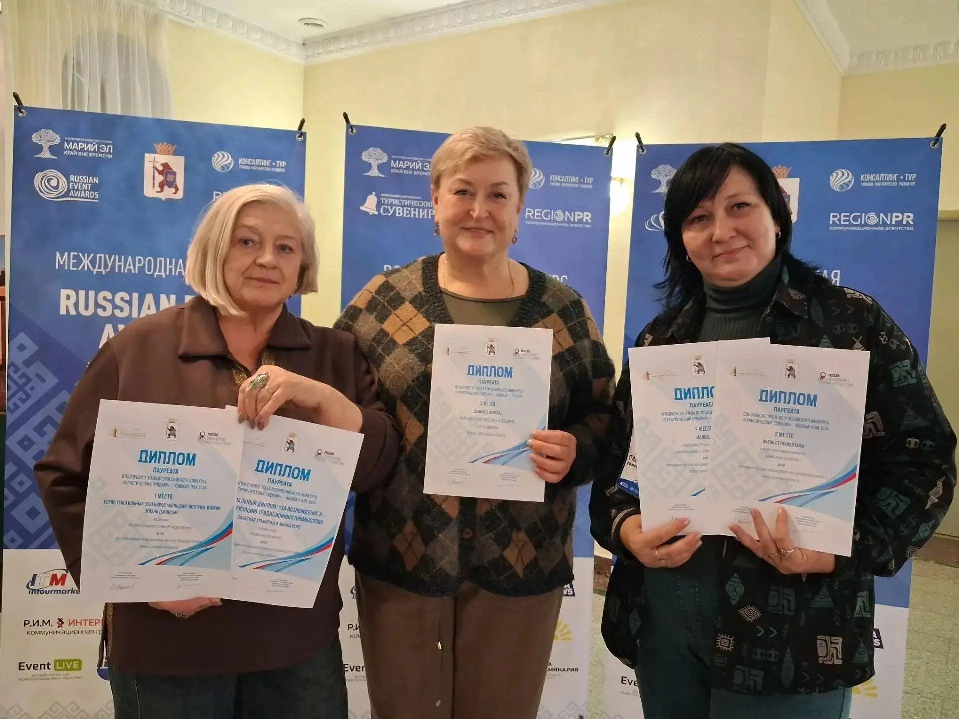 Вольские мастерицы покорили всероссийский конкурс «Туристический сувенир»