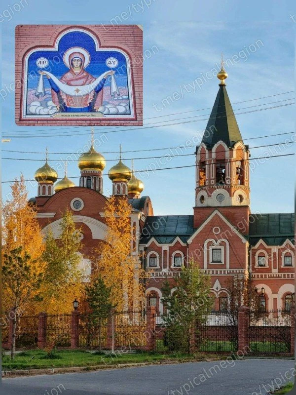 С праздником Покрова Пресвятой Богородицы