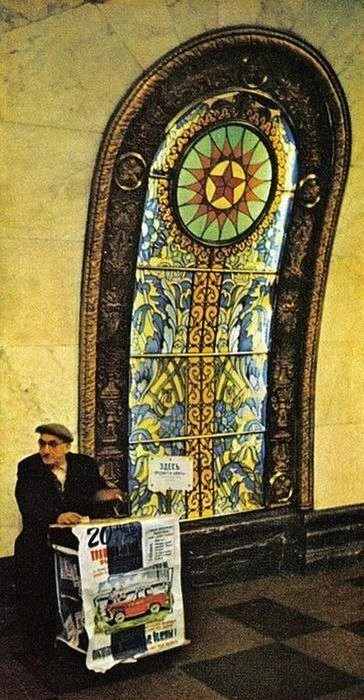 Москва, 1960-е. Станция "Новослободская" - витражи, газетный киоск и лотерейные билеты ...