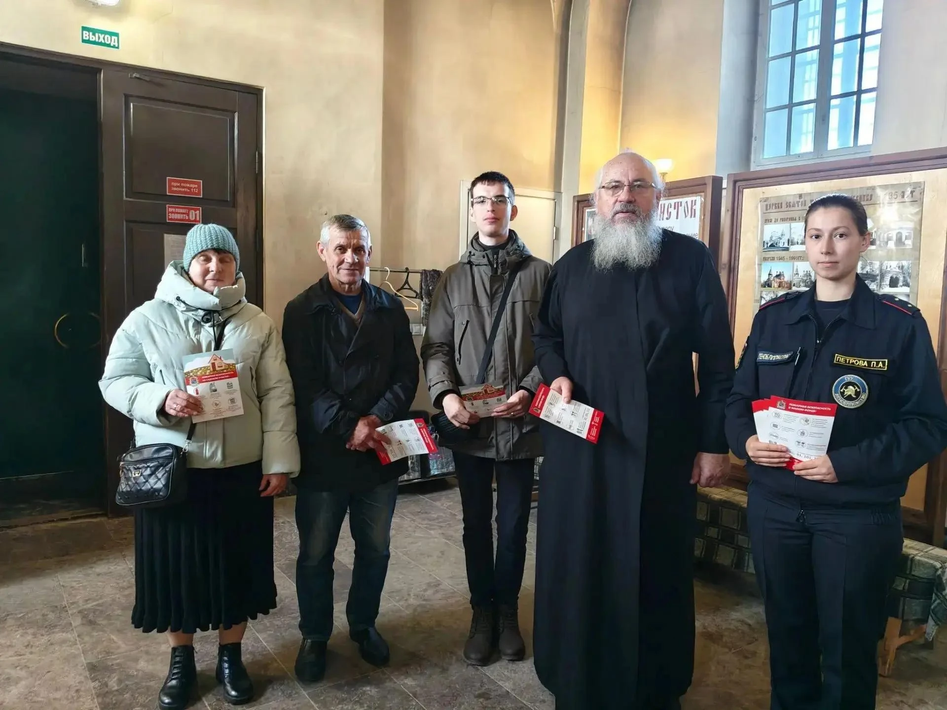 📛Пожарная безопасность в храме