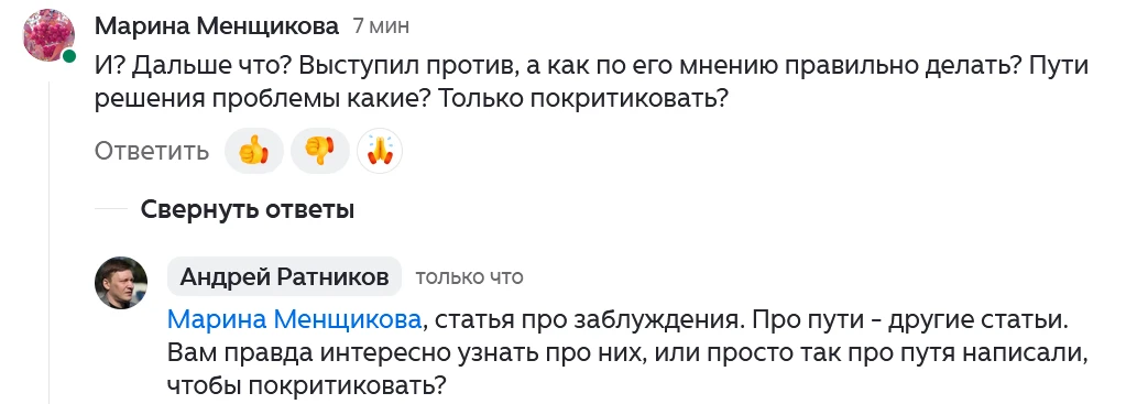 У Марины есть два путя, но что-то мне подсказывает, что она выберет неправильный... 😊�...