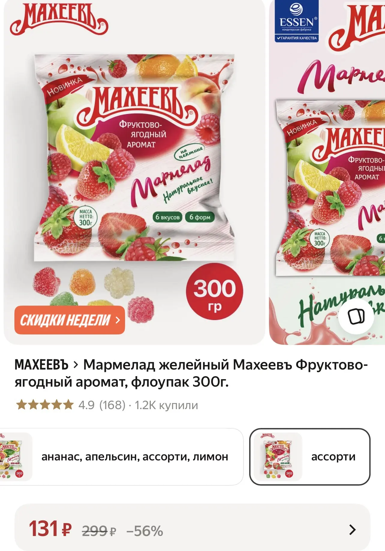 https://market.yandex.ru/cc/BJUhd3