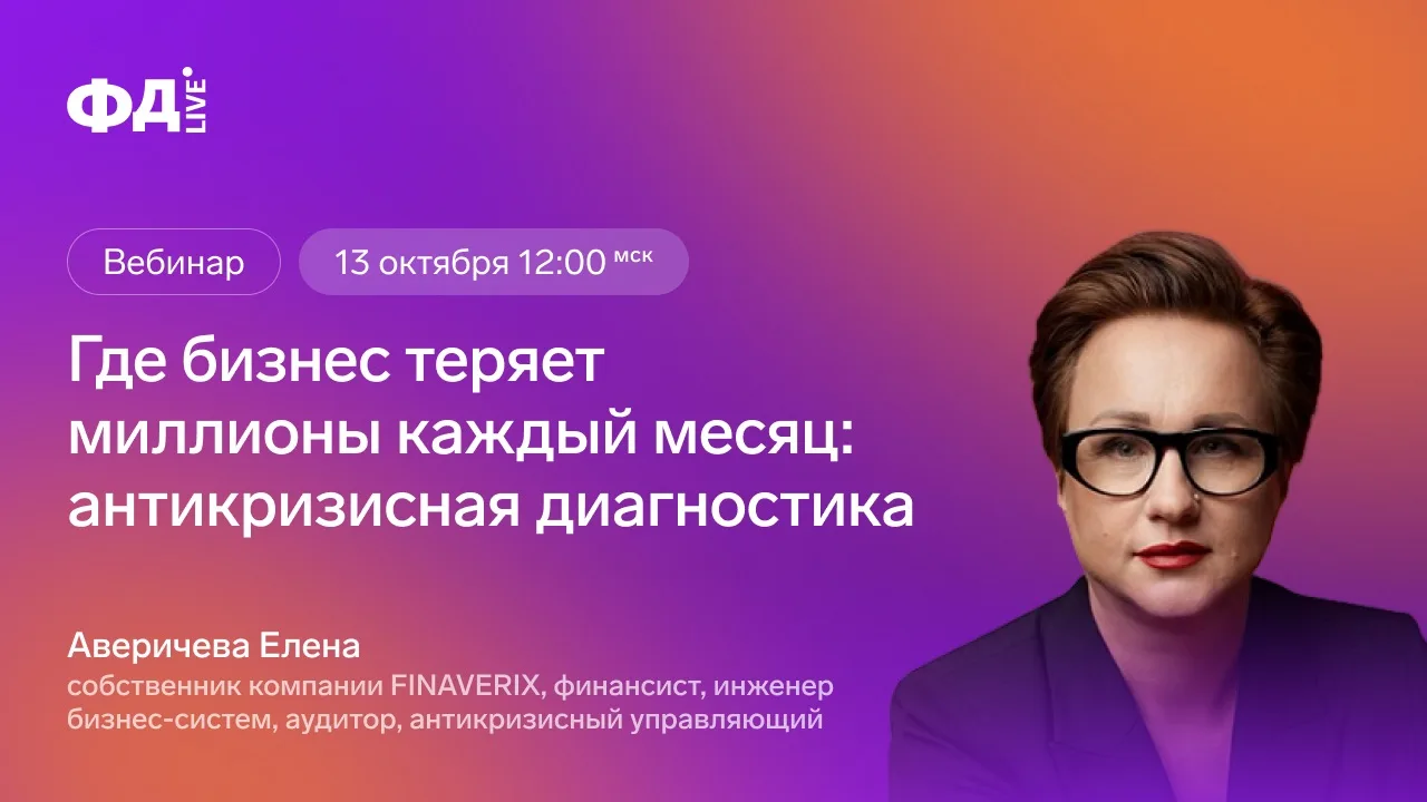▶️СКОРО вебинар, подключайтесь бесплатно!