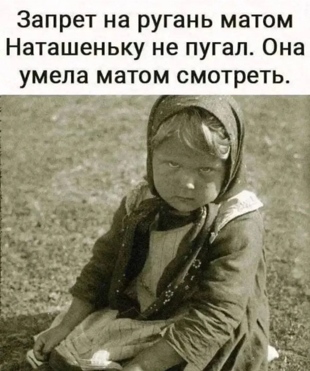 👉Ой, всё! Подписаться