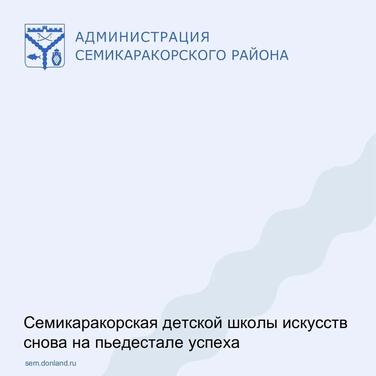 В Ростове-на-Дону прошёл Всероссийский многожанровый конкурс «Каскад Успеха», который о...