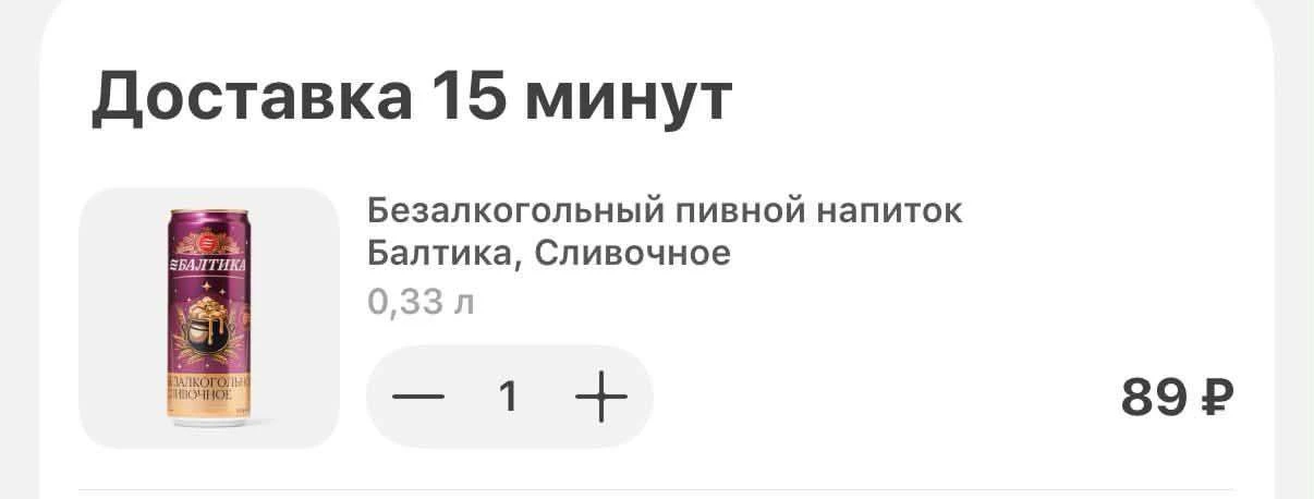 ⚡️Поттероманы, погнали затариваться.