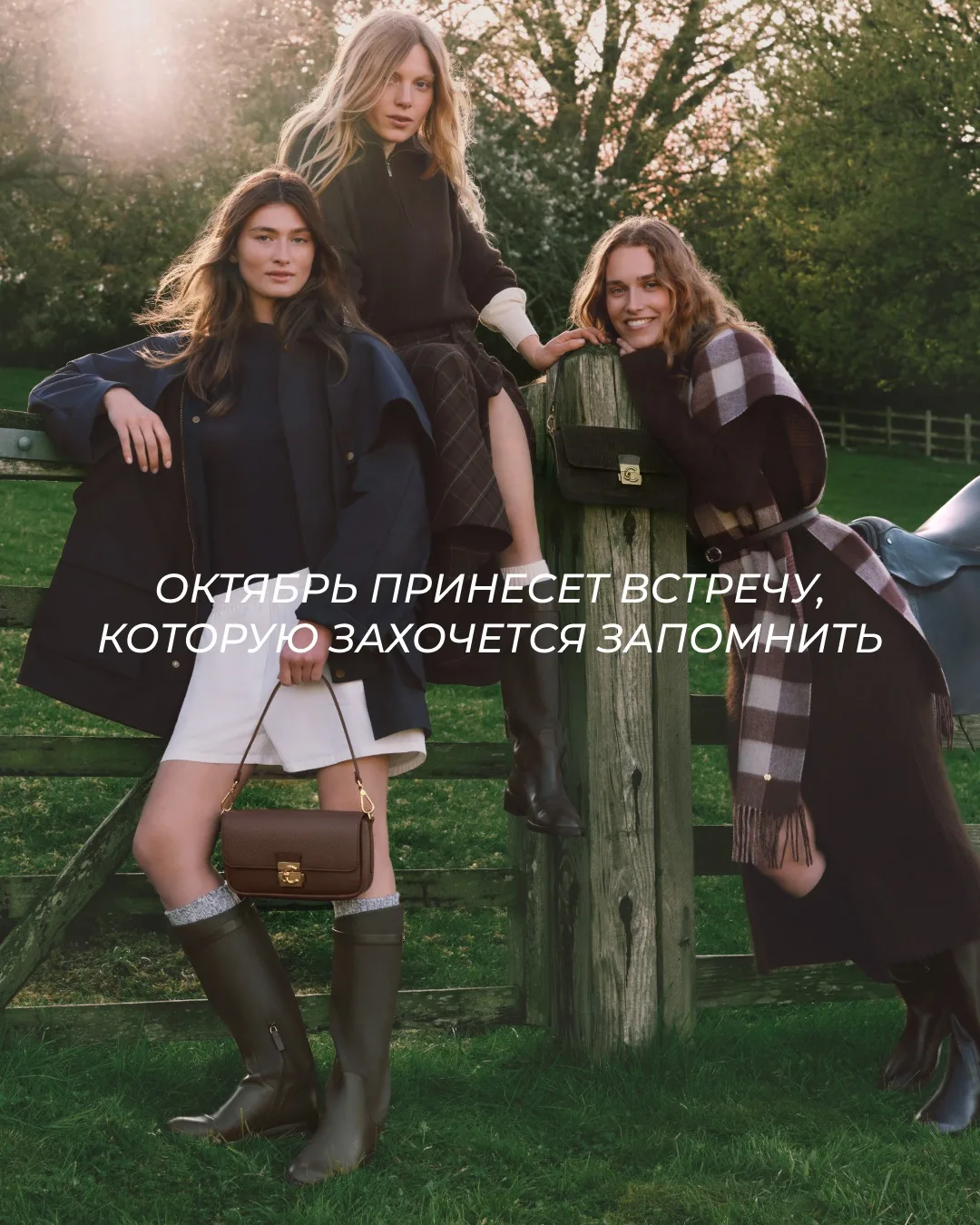 Что ждать от октября?