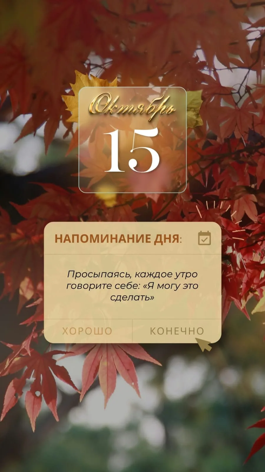 ☸️ КОЛЕСО САНСАРЫ ИЛИ ТОЧКА ВЫХОДА