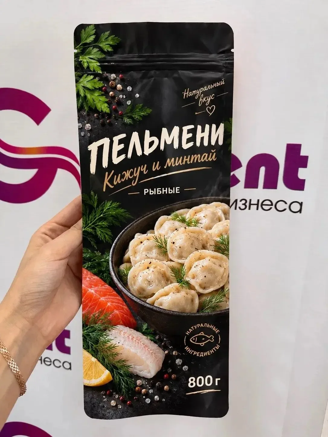 🔴 Премиум пакеты с проваренными фальцами.