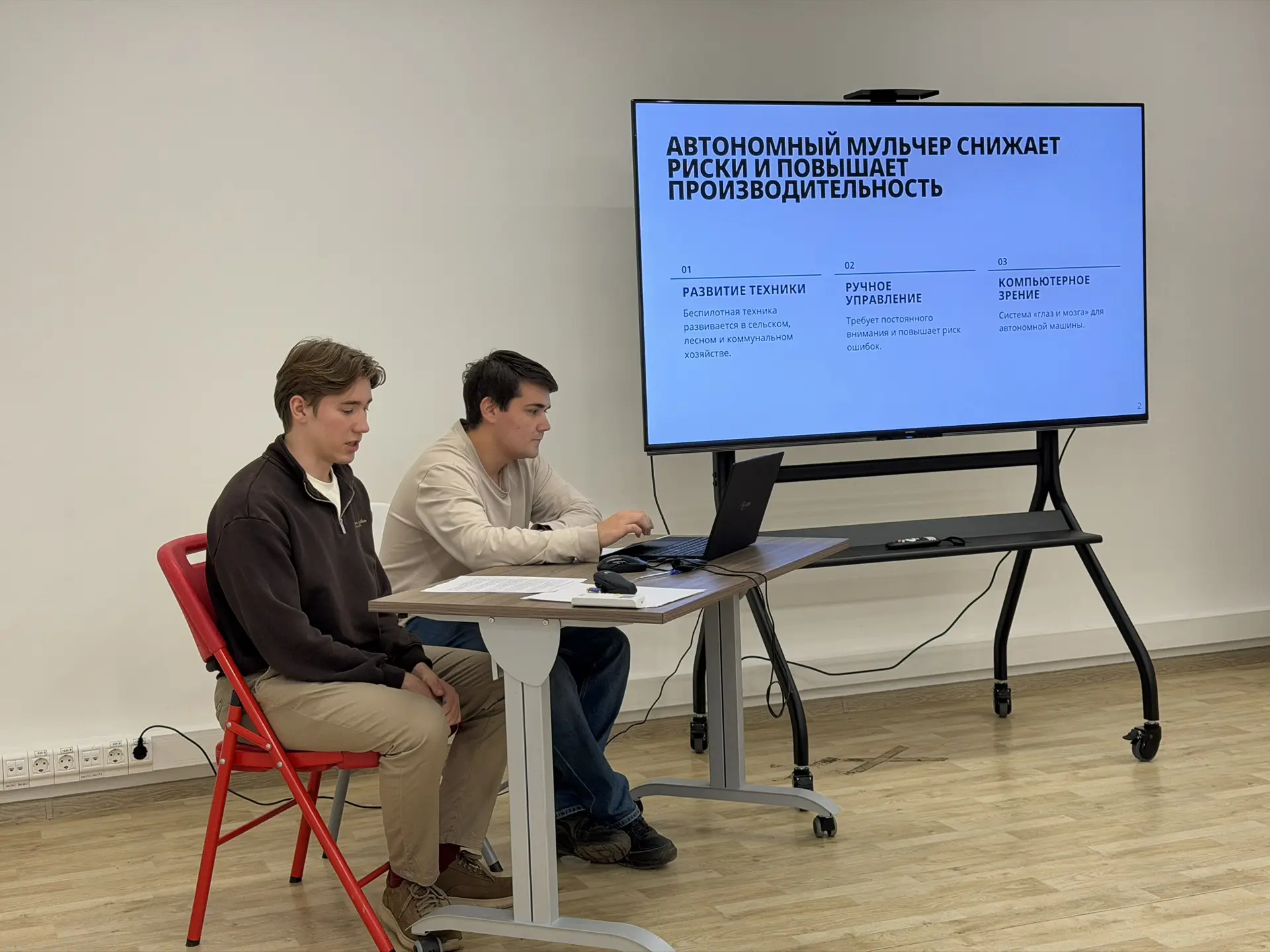 ⚡Слушаем проект «Система компьютерного зрения для беспилотного мульчера»