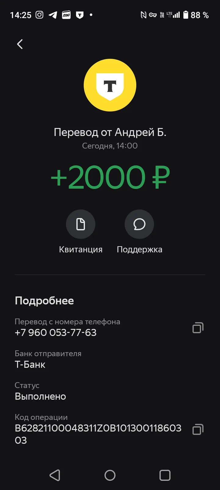 ✅БРОНЬ ДО ВОСКРЕСЕНЬЯ
