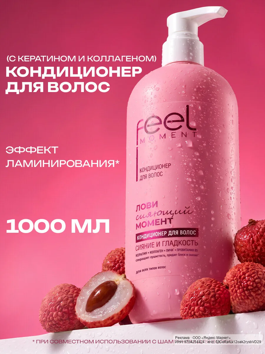 🟡 Яндекс Маркет