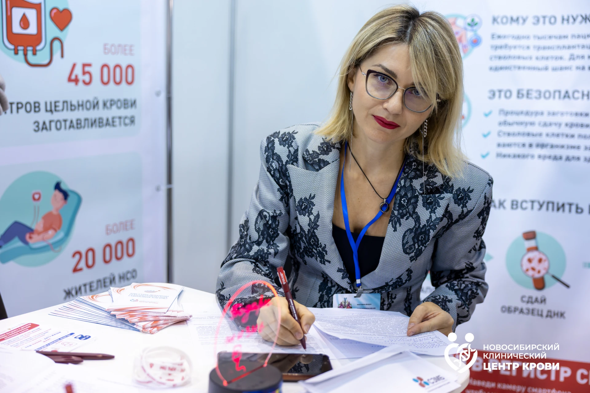 Спасти жизнь — проще, чем кажется: станьте донором костного мозга на форуме «Здравоохра...
