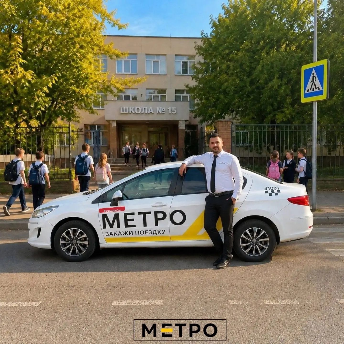 Мам, я опаздываю!» — фраза, от которой у любого родителя внутри всё сжимается.😡