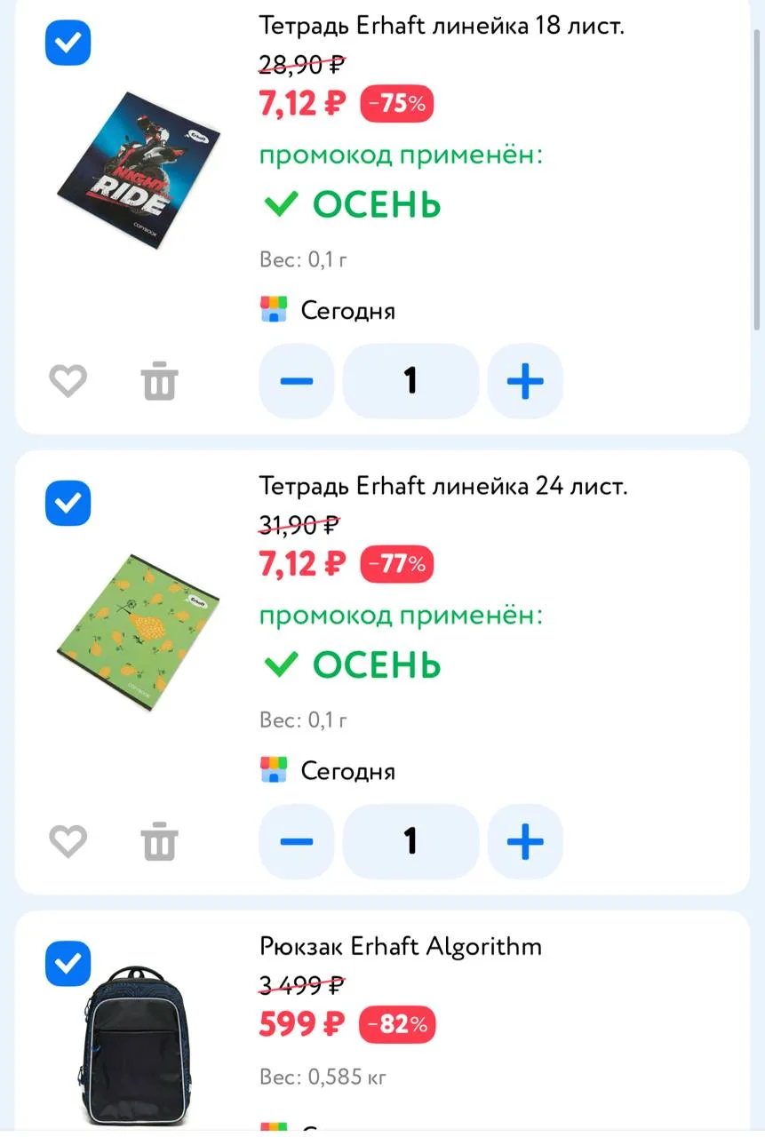 https://detmir.ru/catalog/index/name/sortforbrand/brand/4992