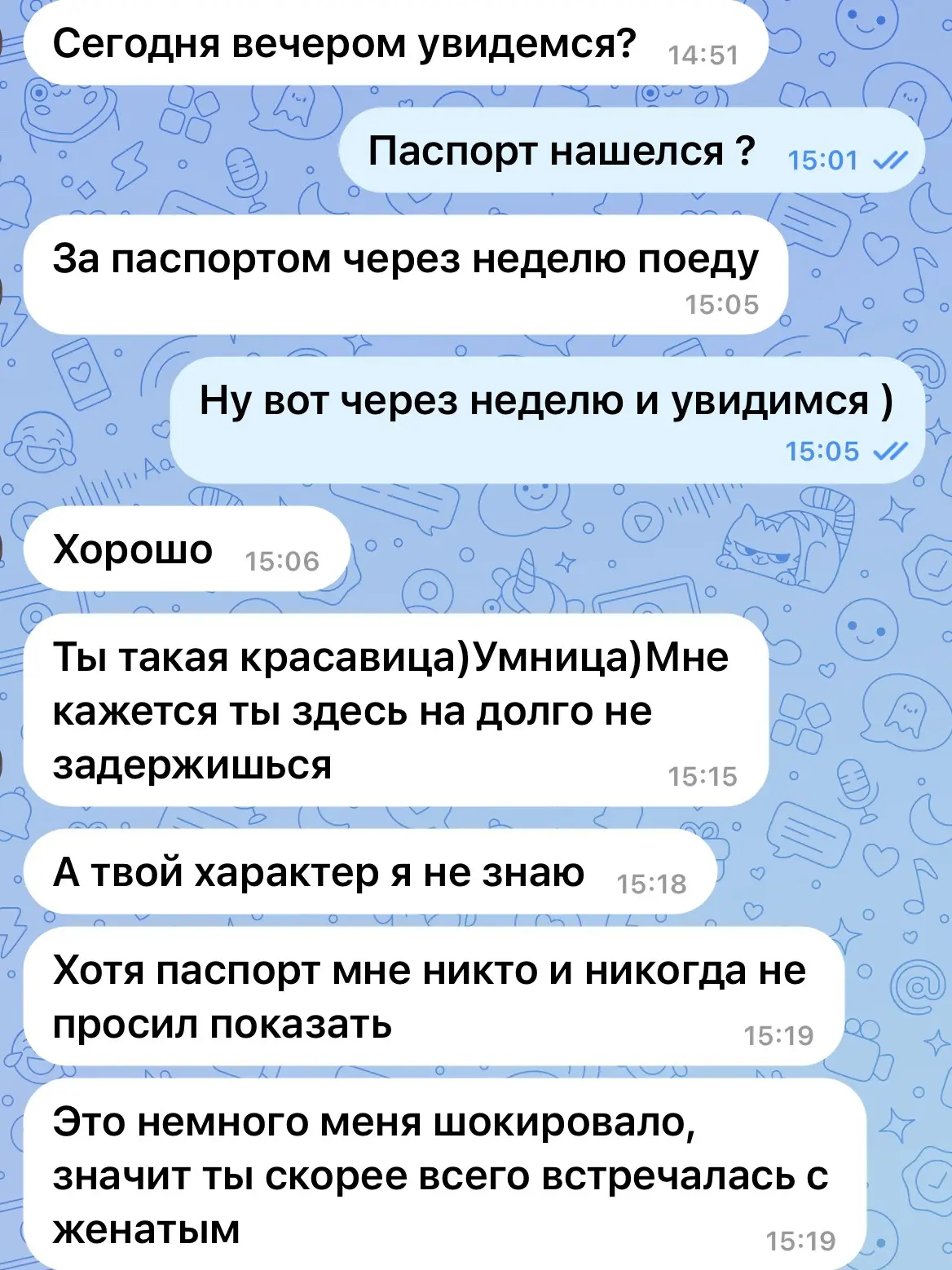 Ваши ставки ?