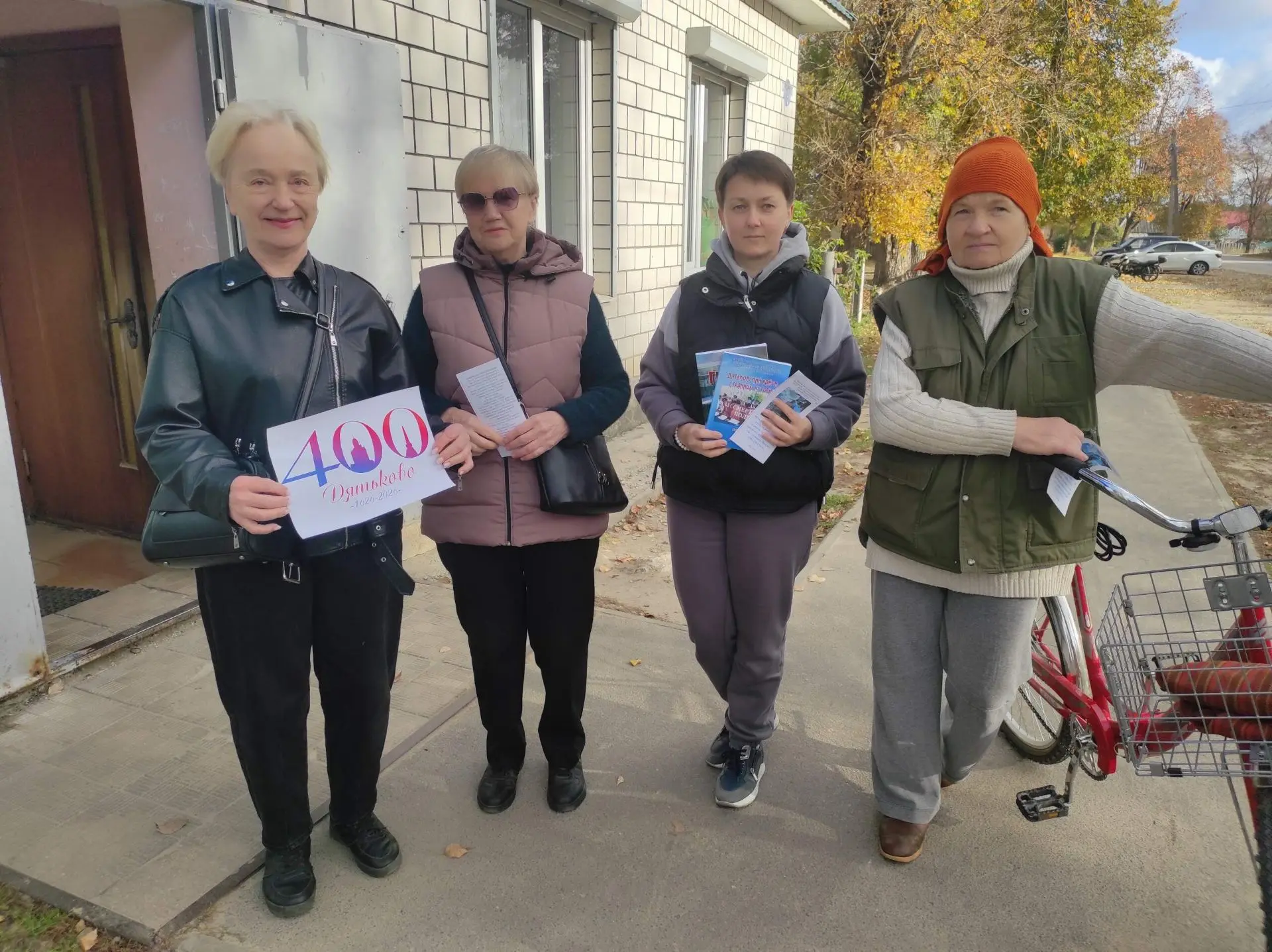 В библиотеках Дятьковского района проходят самые разнообразные мероприятия, на любой вк...