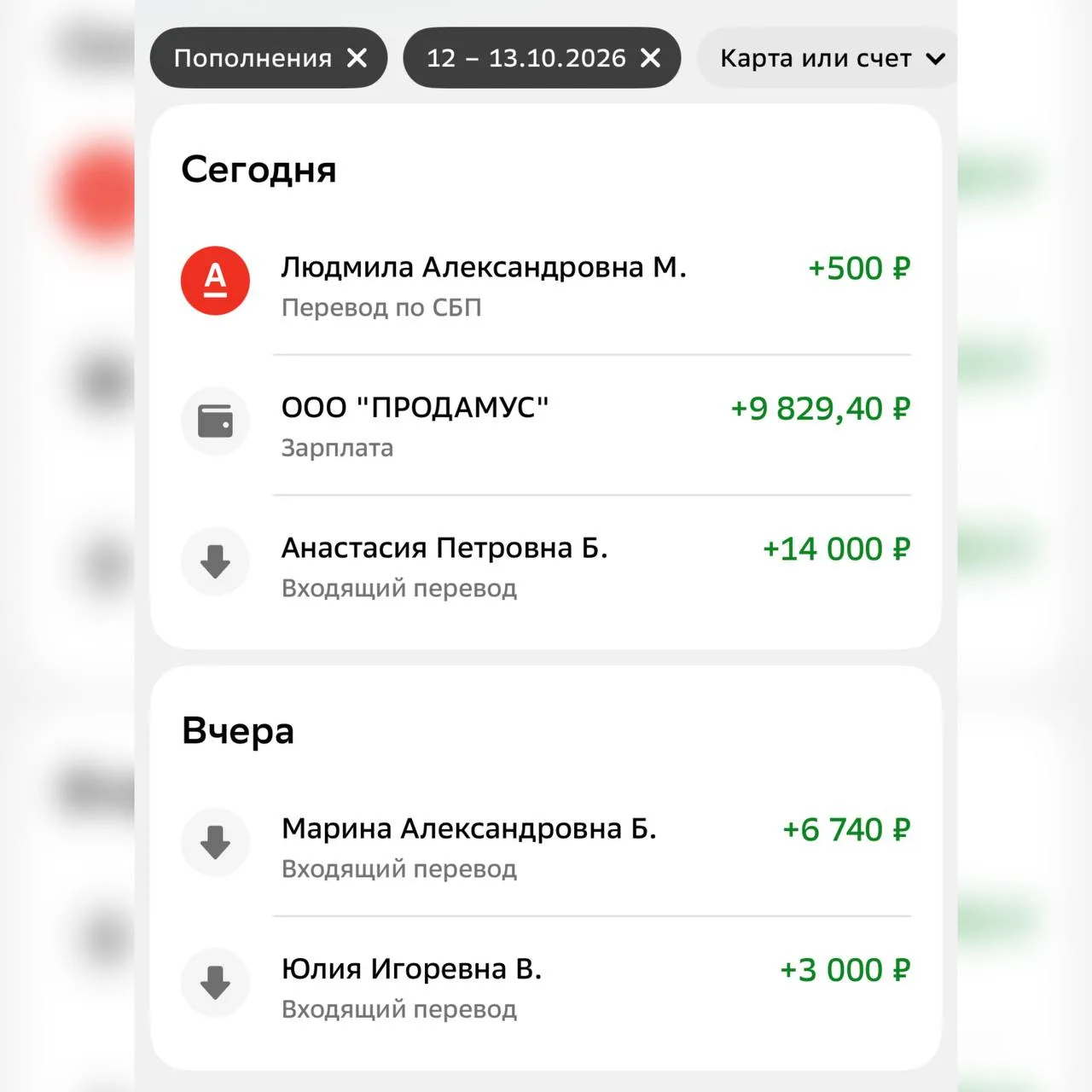 +34.069 рублей 💸
