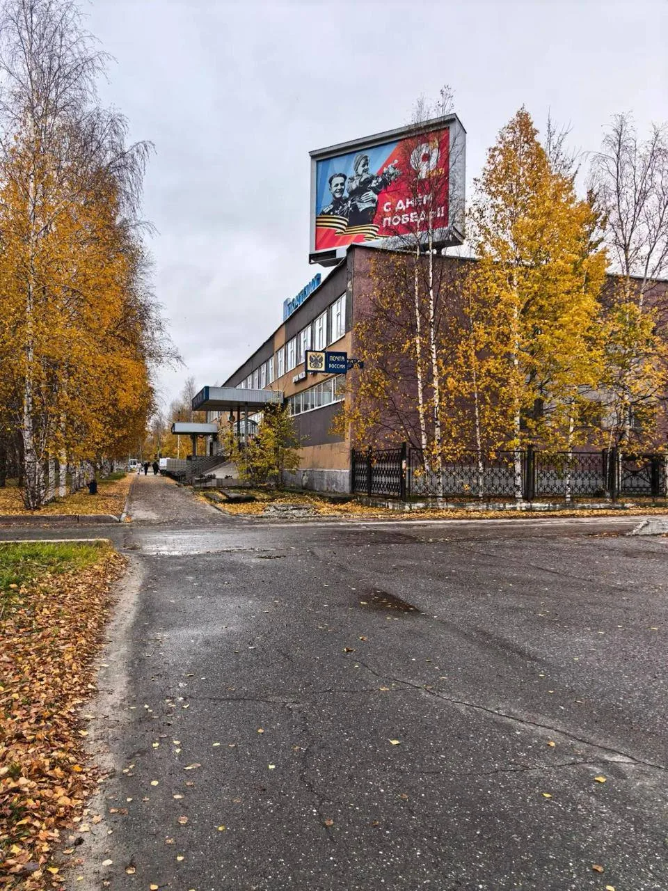 В отделении № 9 нет отопления