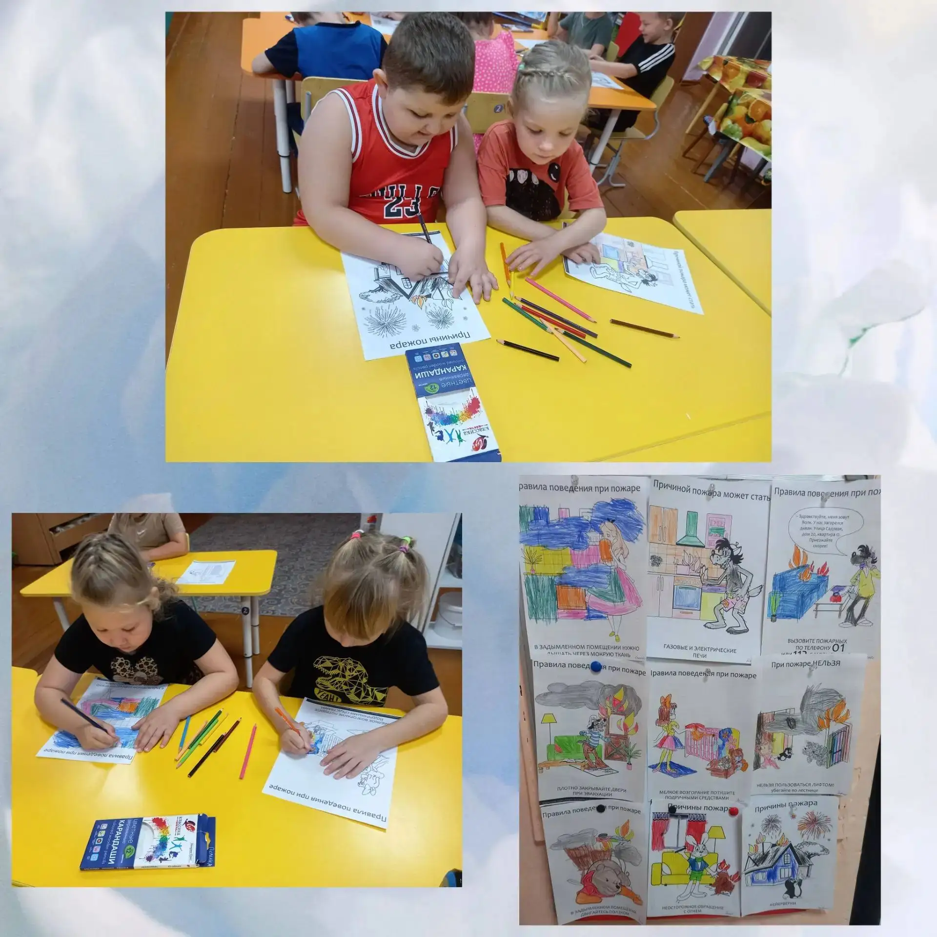 С ребятами подготовительной группы было проведено занятие по пожарной безопасности. На ...