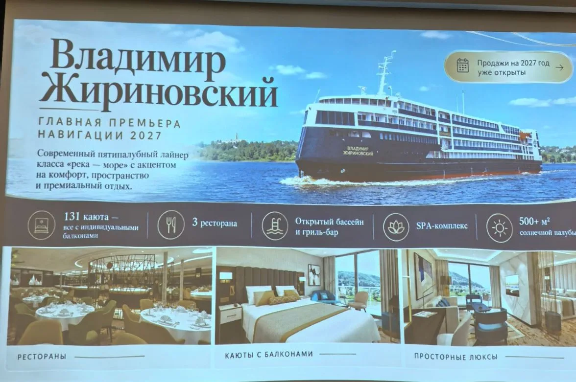 Ещё меня удивило, что у нас появился  5 ти палубный лайнер,. Класс  река - море, 'Влади...