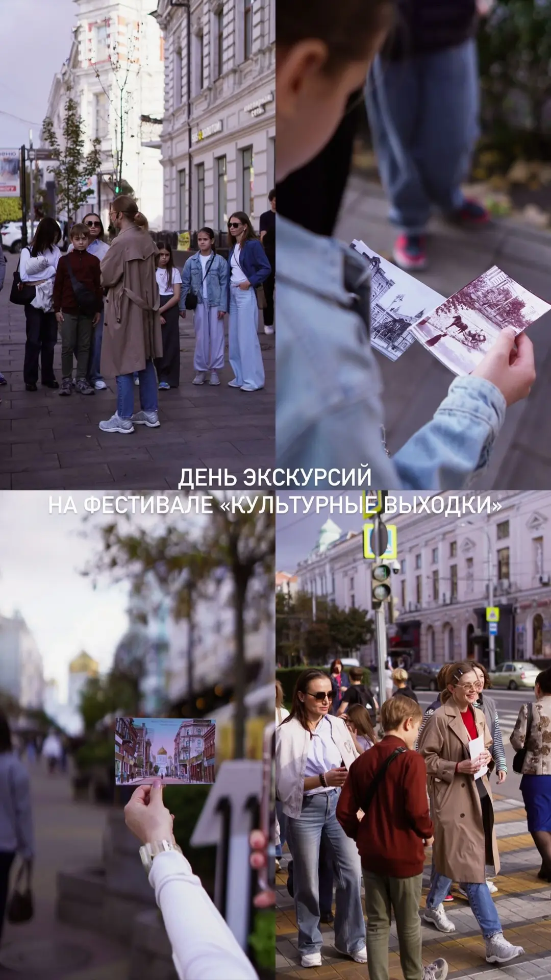 📸 Друзья, скоро будет фото и видеоотчет с нашего дня экскурсий на фестивале «Культурны...