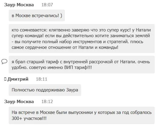 Как приятно, что ученики тоже приходят на мои эфиры🥰❤️