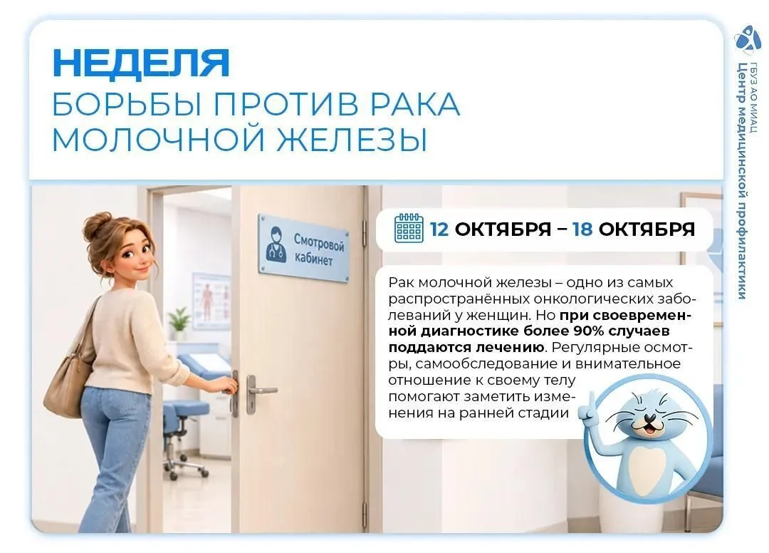 Как вовремя заметить важное