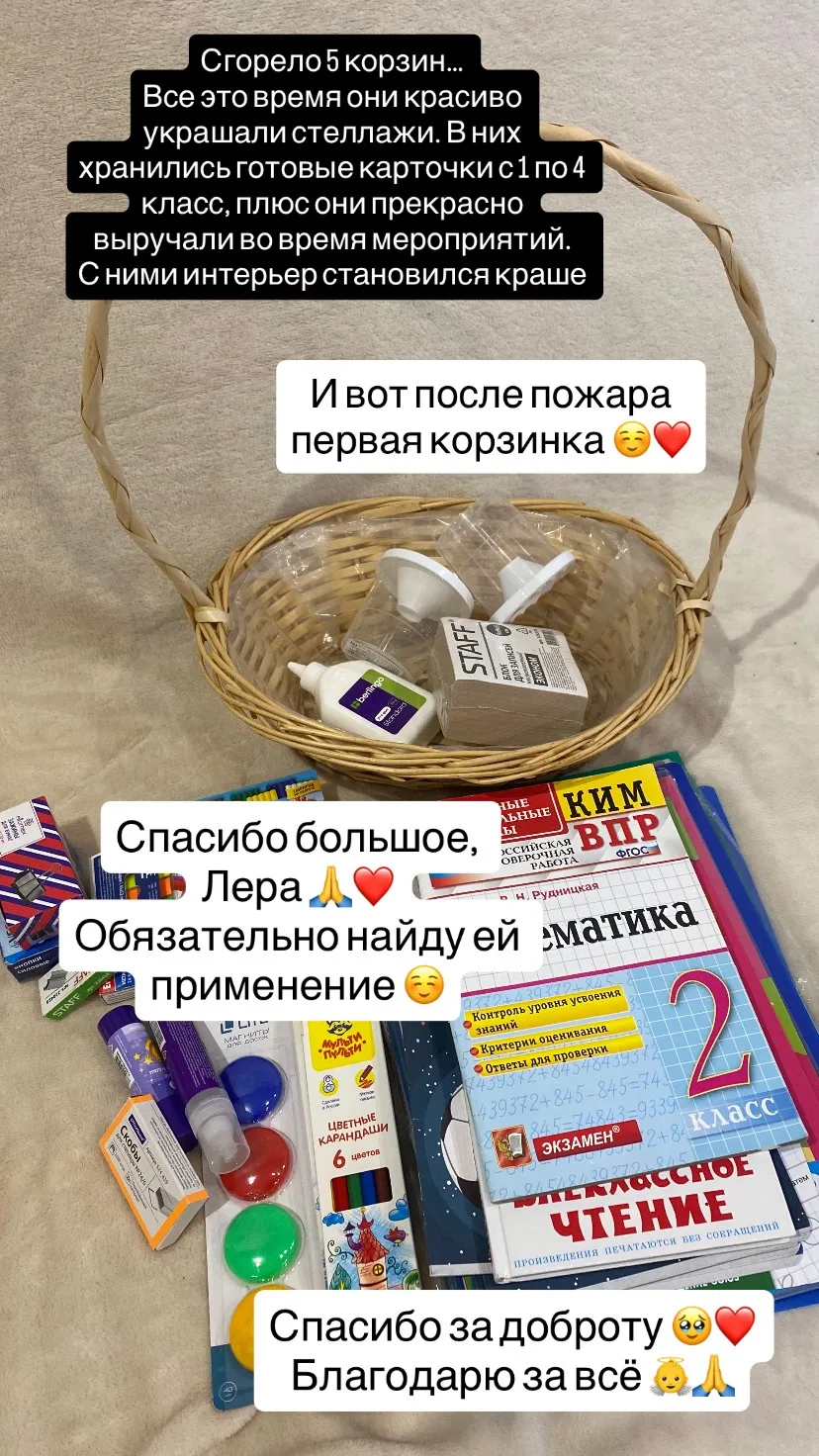 ❤️🙏🫶👼💕💕💕